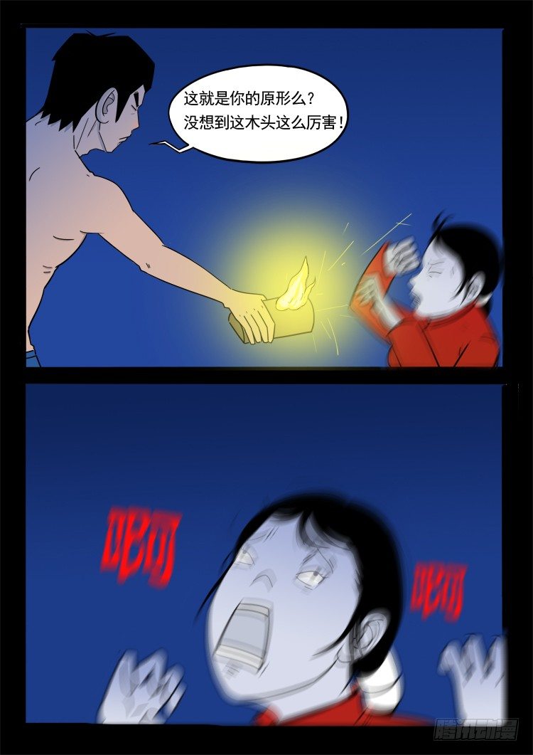 小白鞋 0810