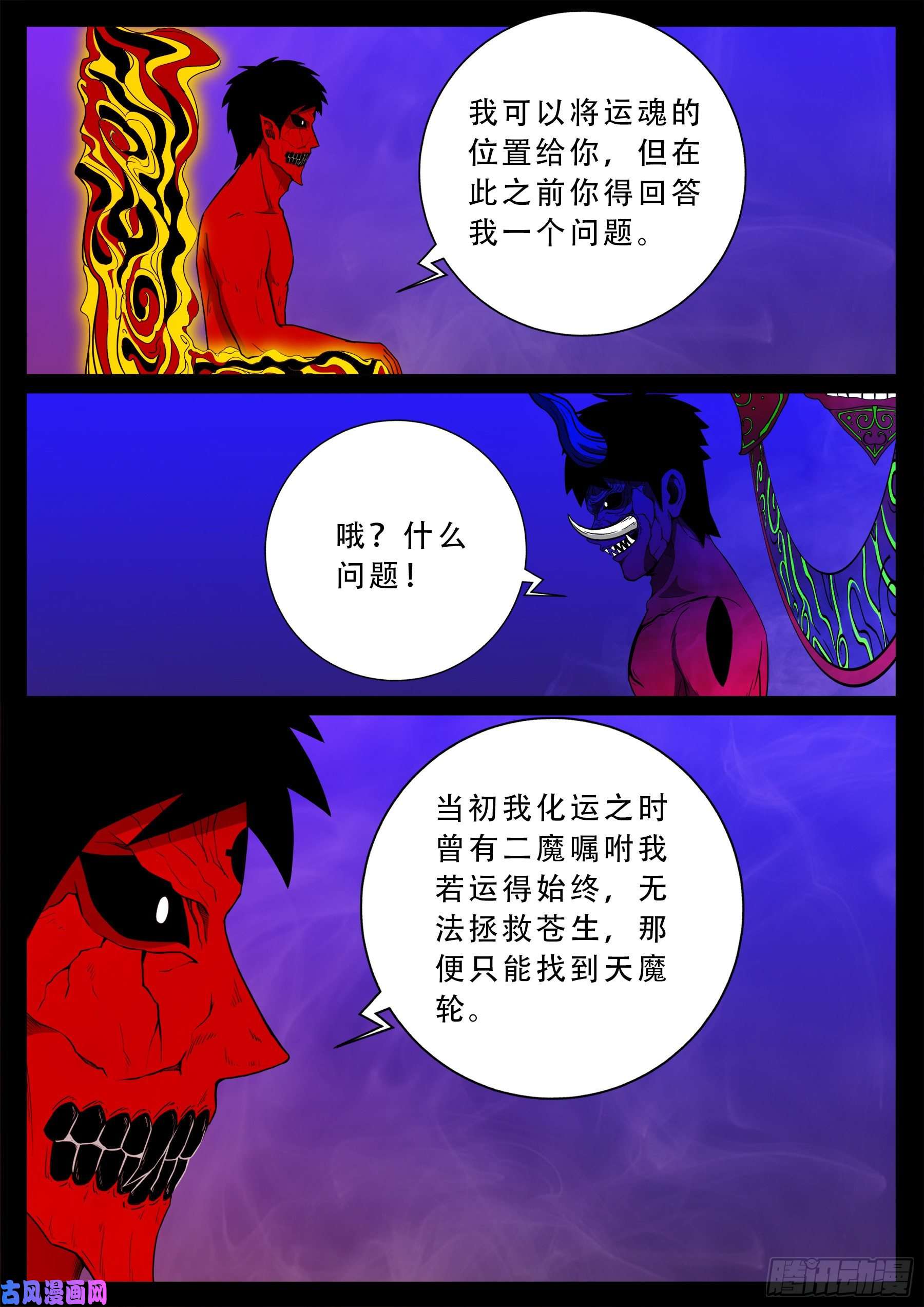 半步多 038