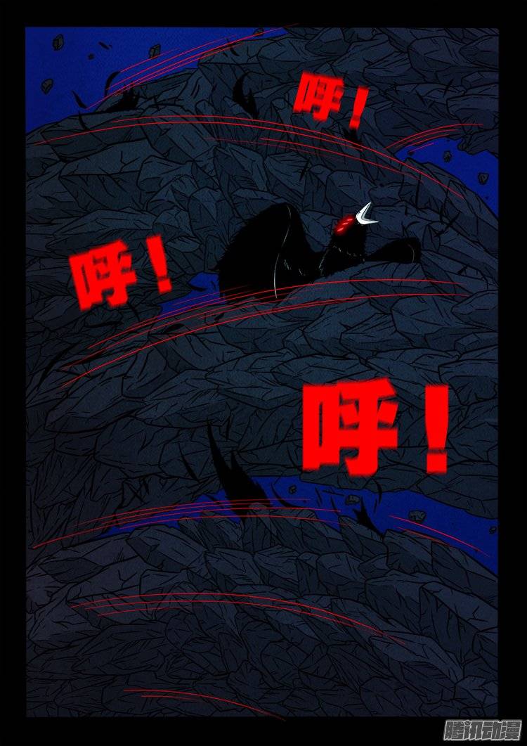 鹦鹉大厦 301