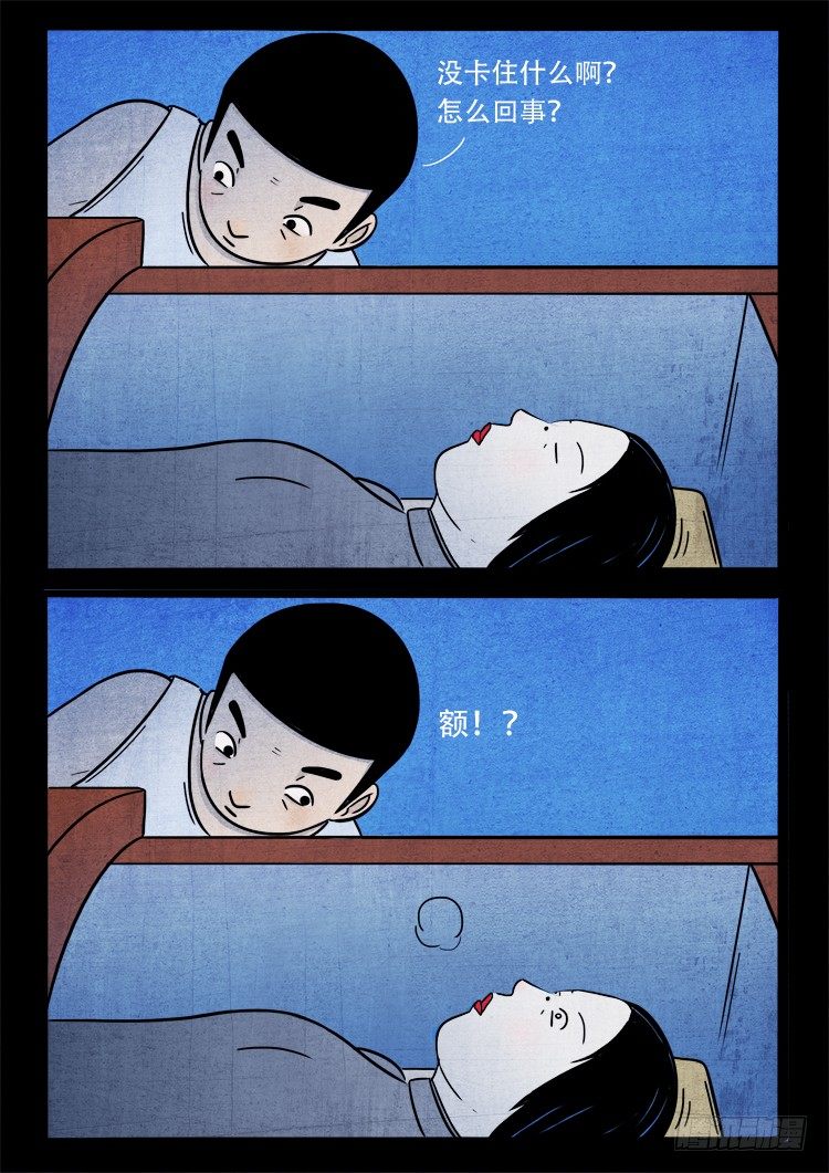 新年特别篇14