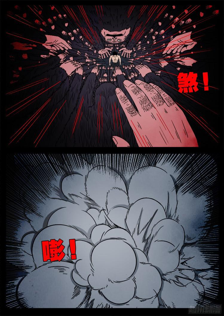 人舌药 0219