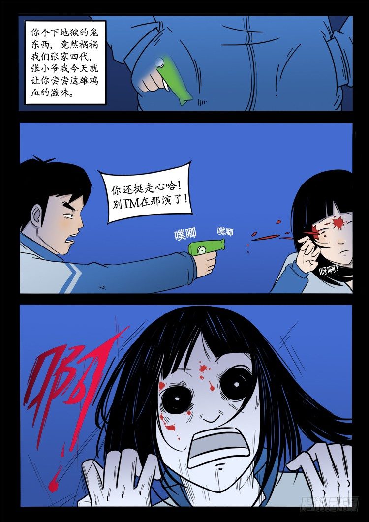 小白鞋 076