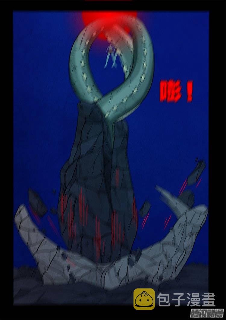 鹦鹉大厦 3012