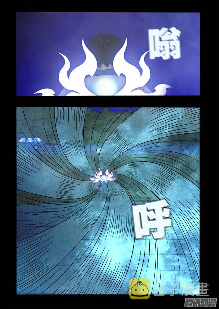 老羊倌的话 0310