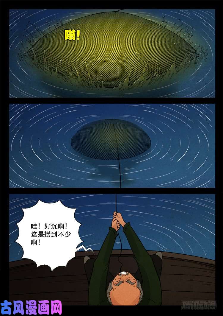 水驮子 0119