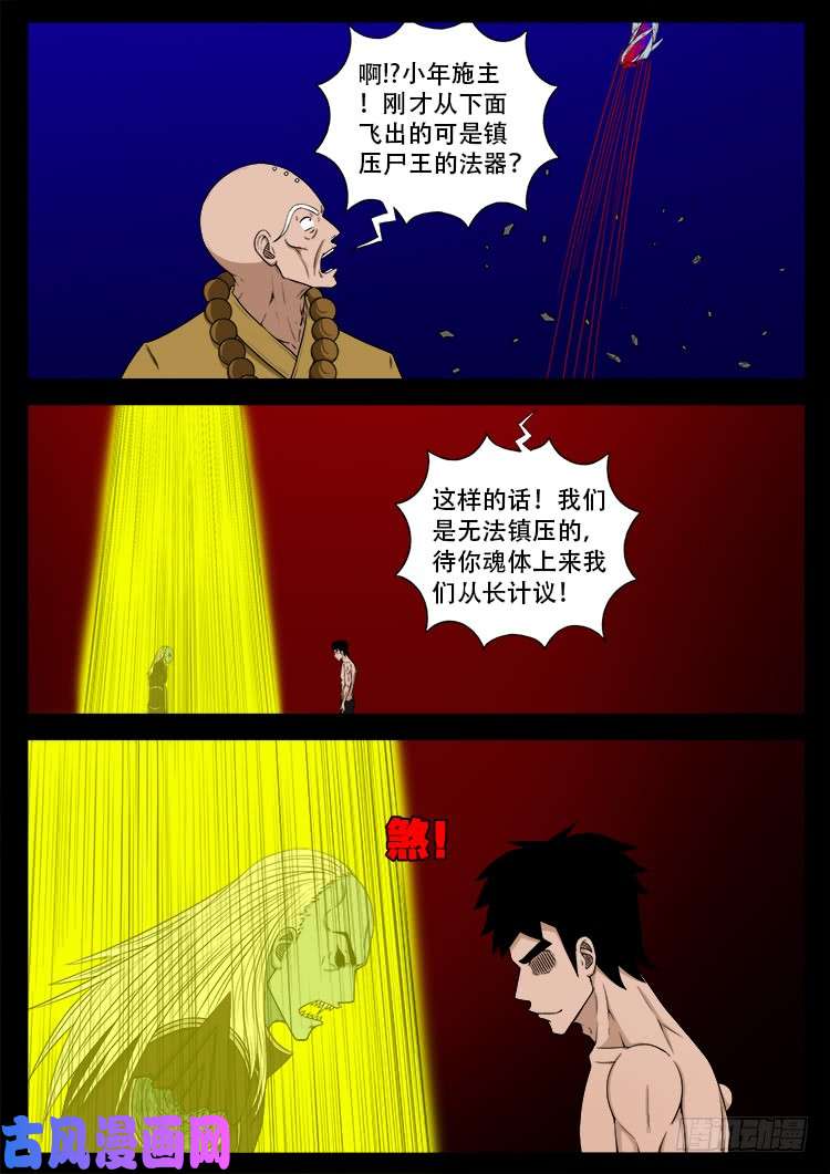 轮话窟 126