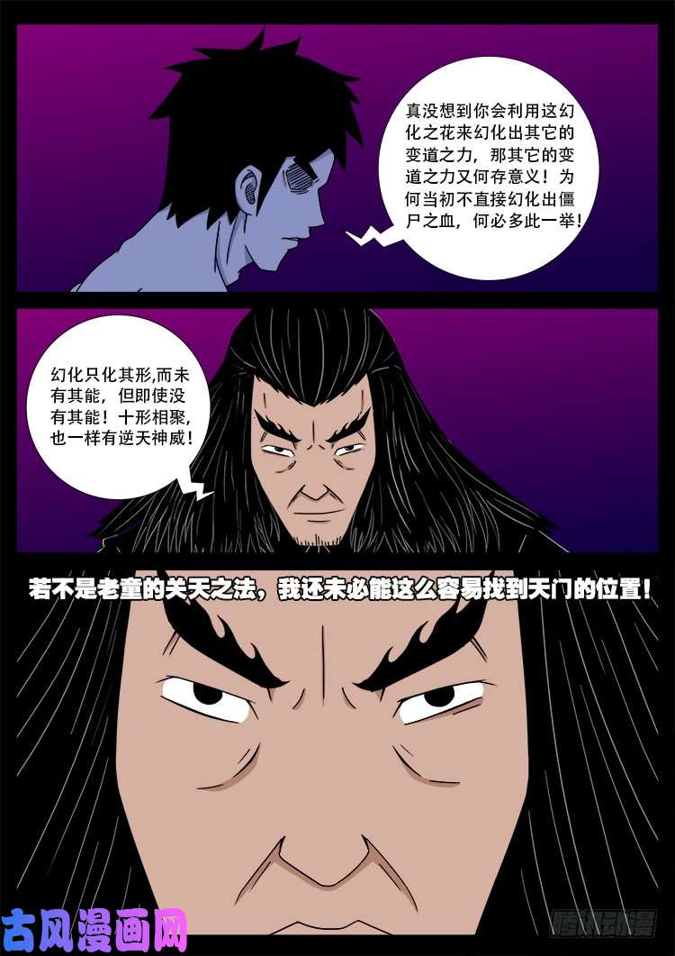 断头崖 1524