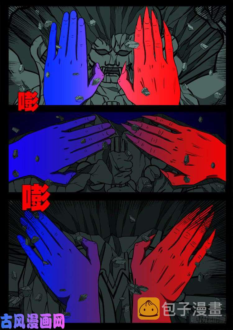 轮话窟 032