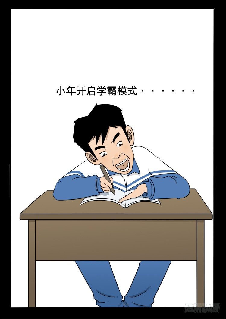 诡面妖根 0312