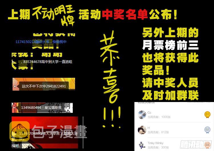 四方五道十八云 0520