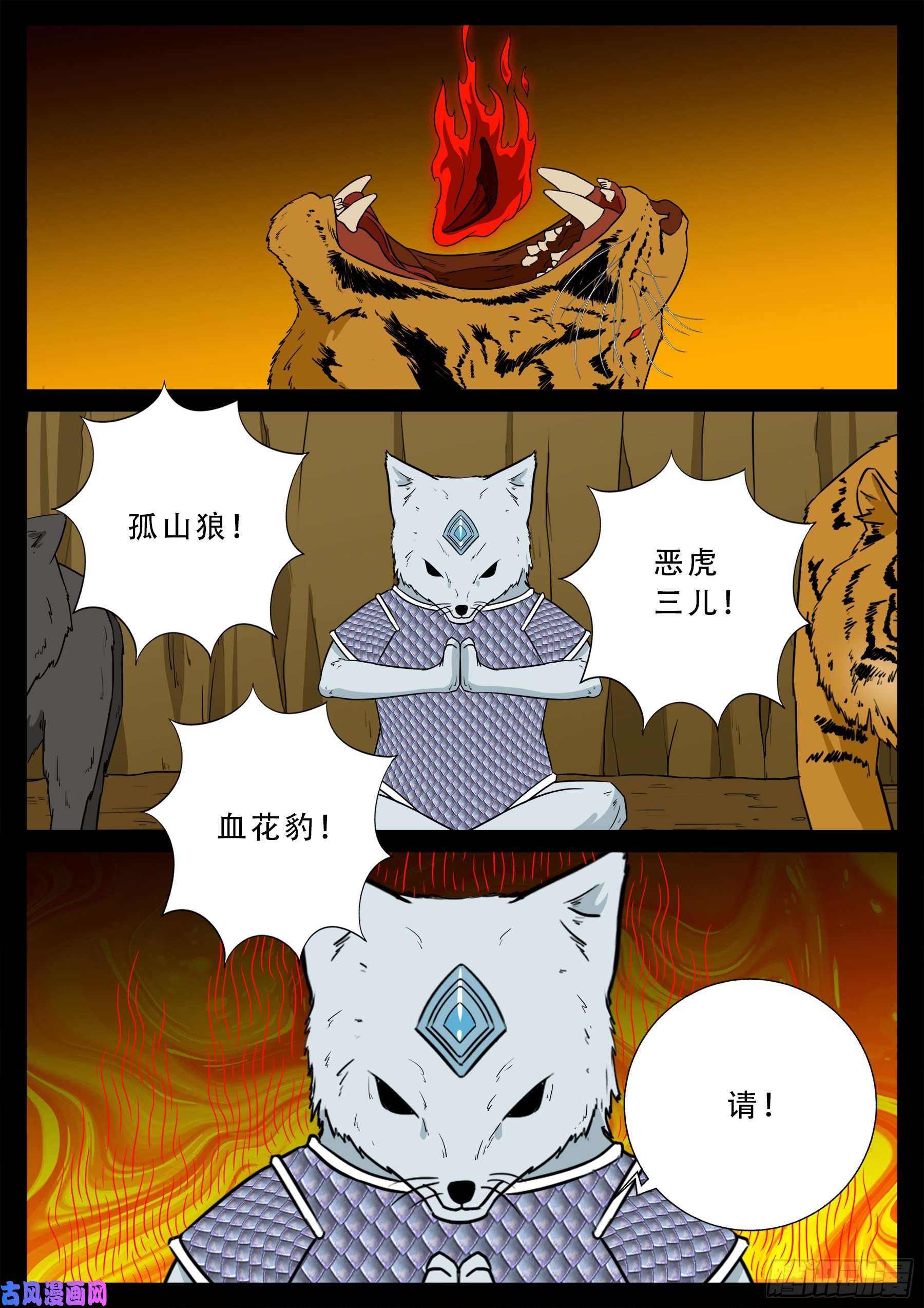 仙宝洞 0215
