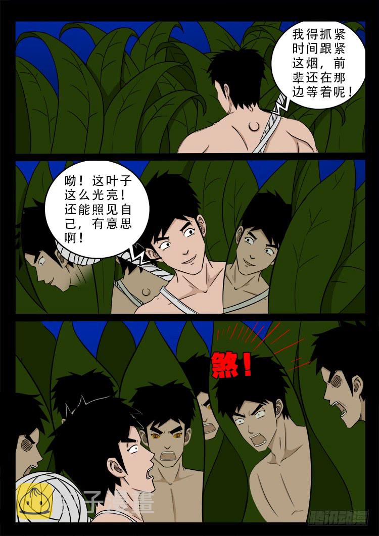 人舌药 1318