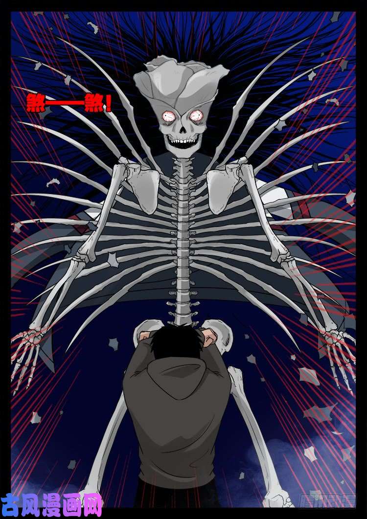 骨肉花 042