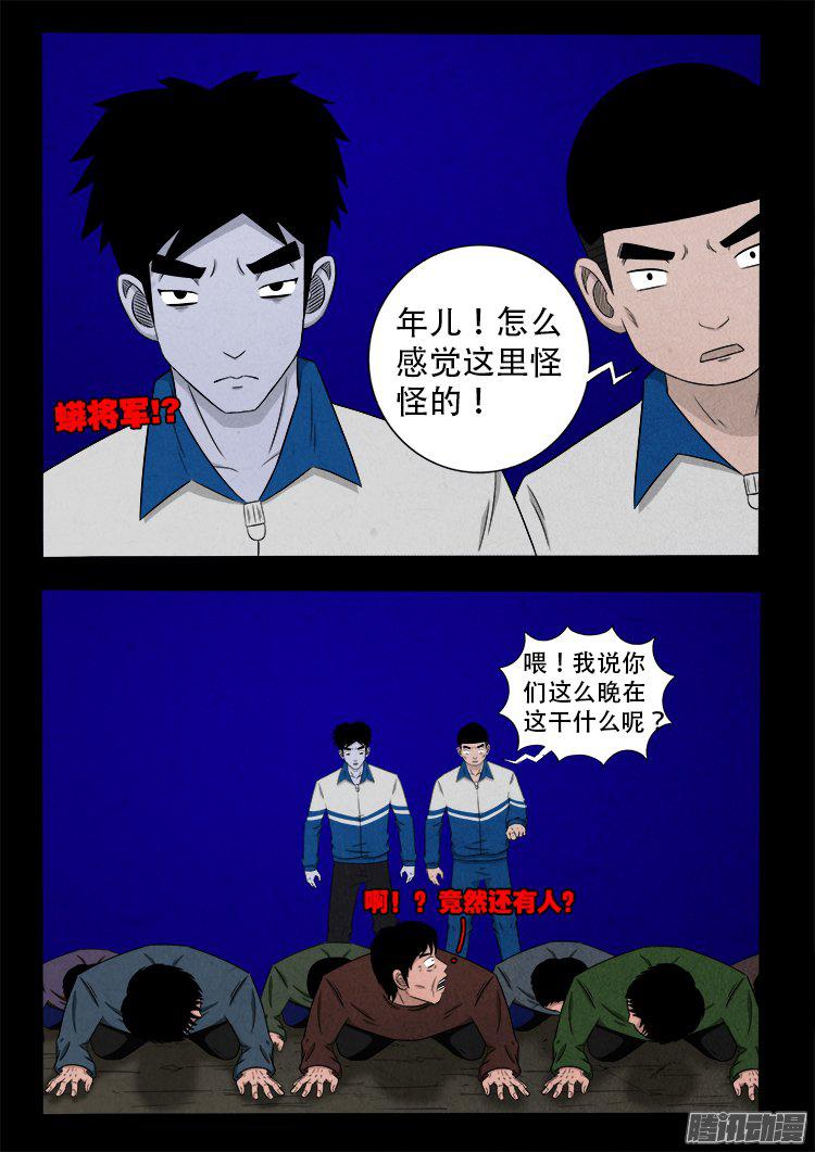 血长生 0312