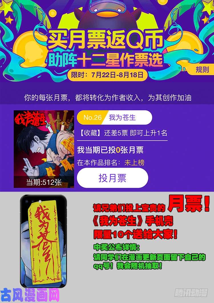 十八阴 0617