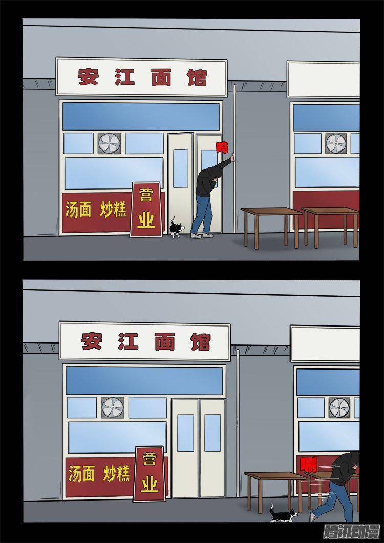 鹦鹉大厦 3912