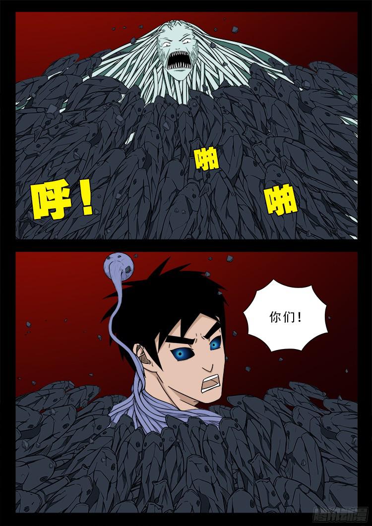 人舌药 0912