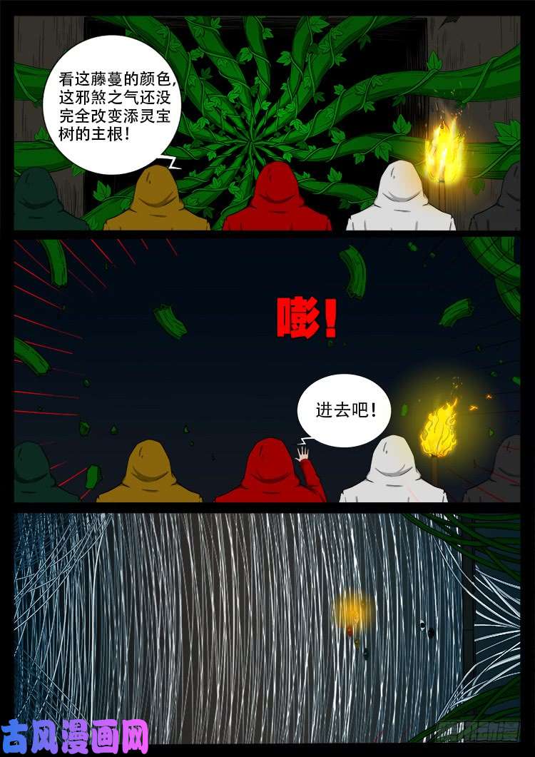 蚕女 014