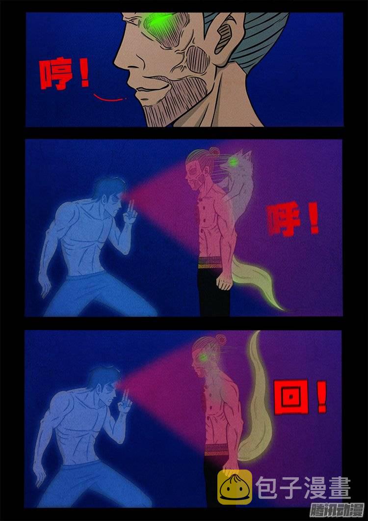 鹦鹉大厦 246