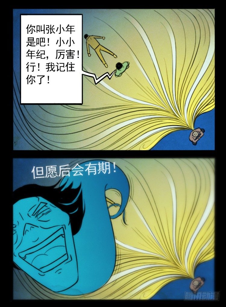 半截缸 068