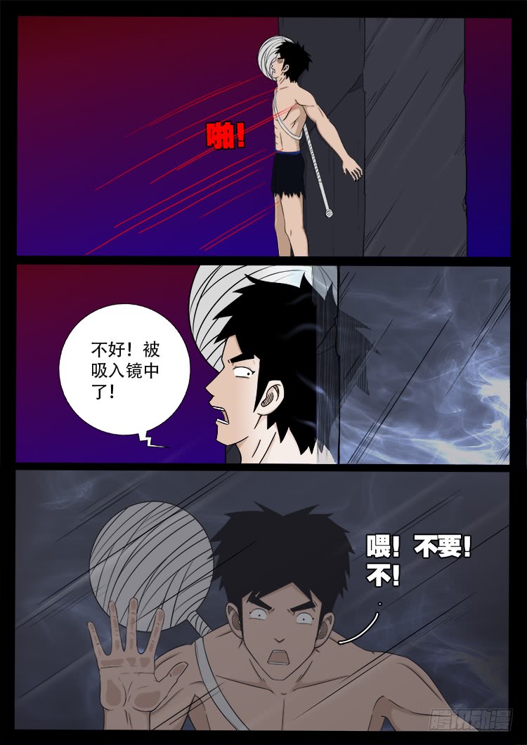 哭丧女 0416