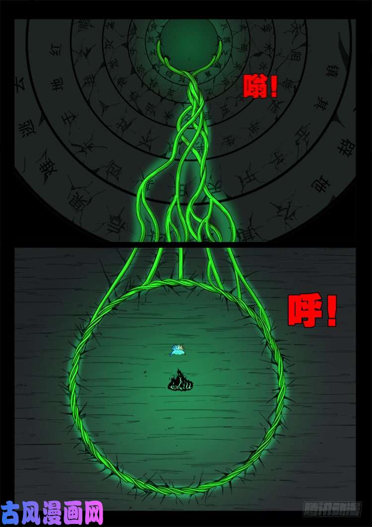 轮话窟 052