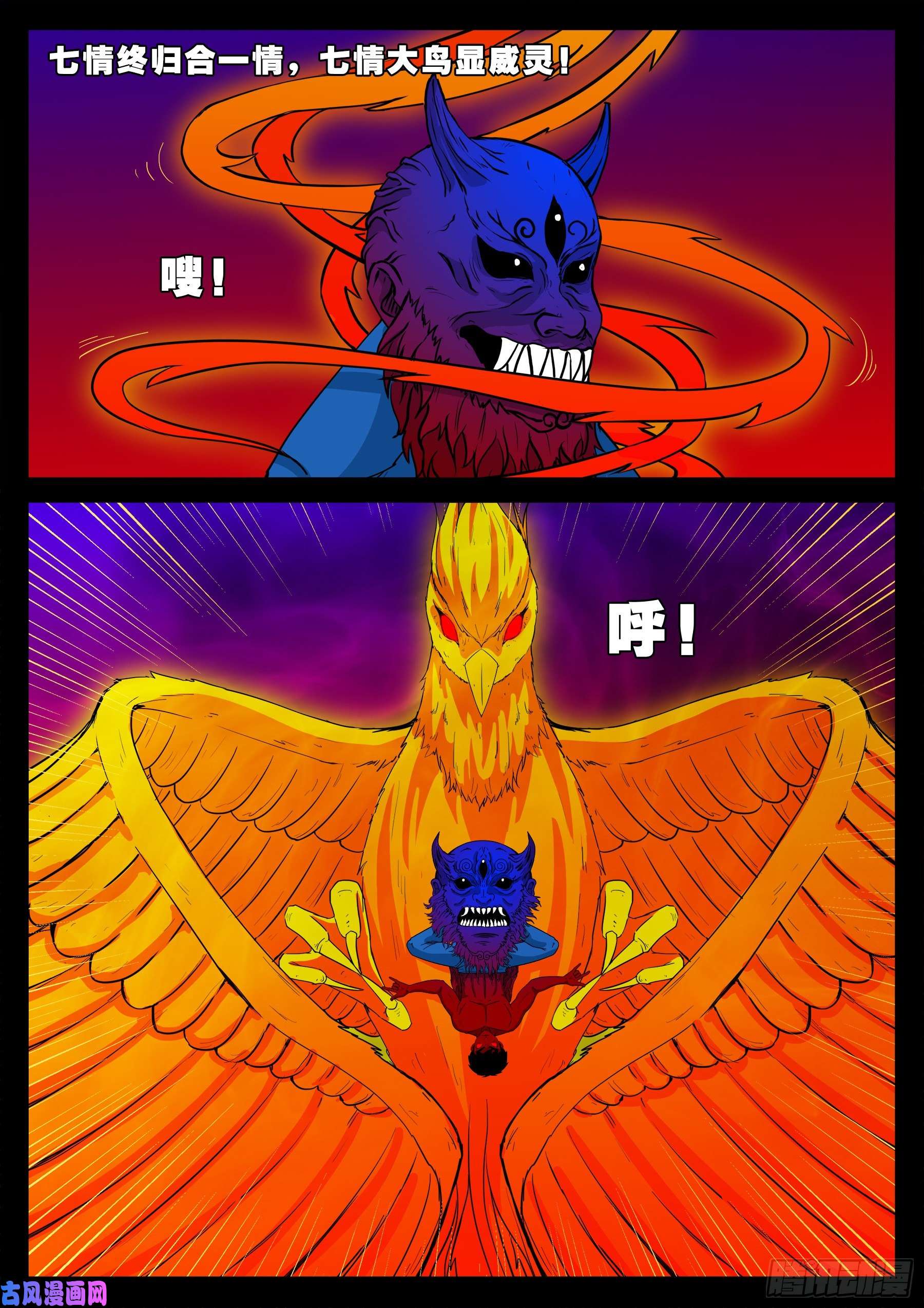 红唢呐 025