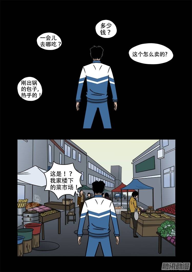倒头饭 031