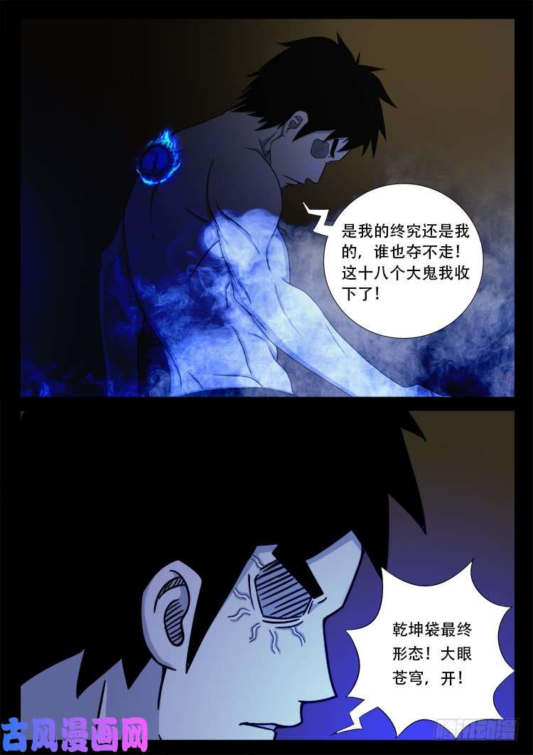 断头崖 1317