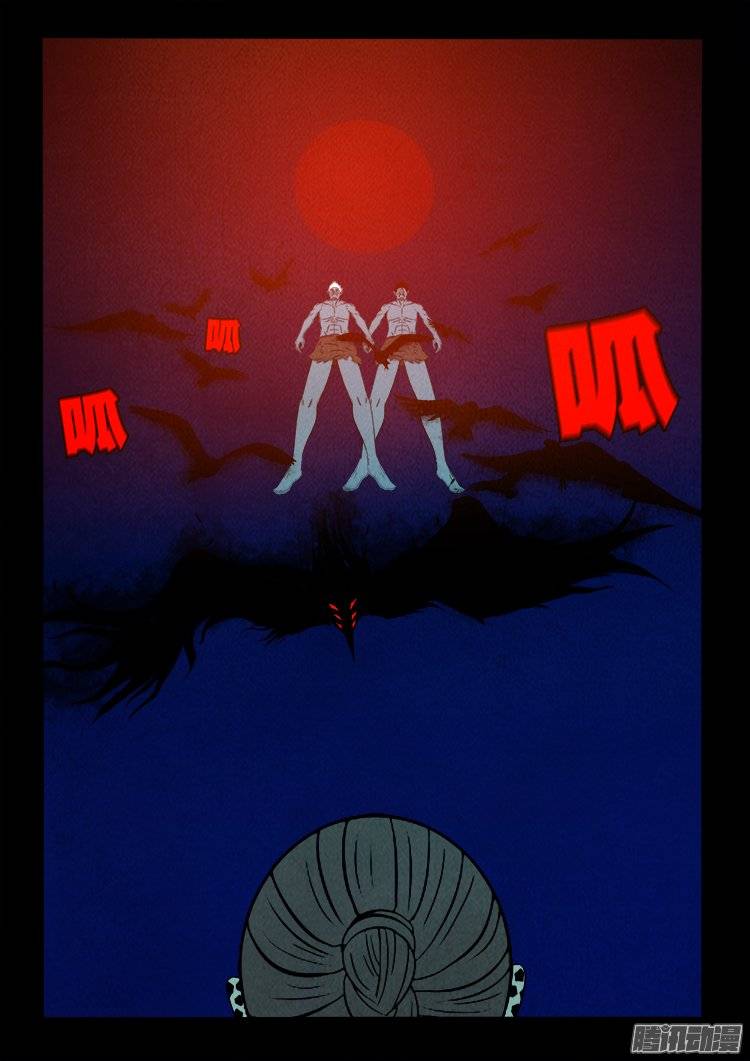 鹦鹉大厦 2918
