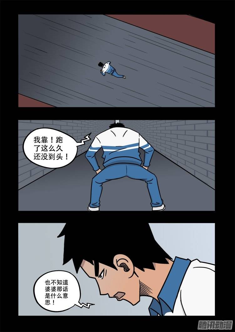 倒头饭 0314