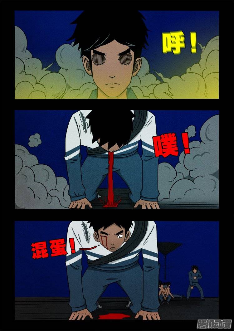 鹦鹉大厦 127