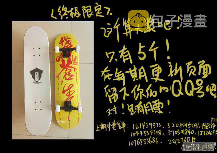 天尸变 1521