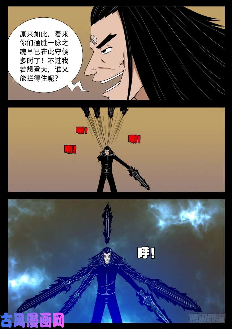 断头崖 1311