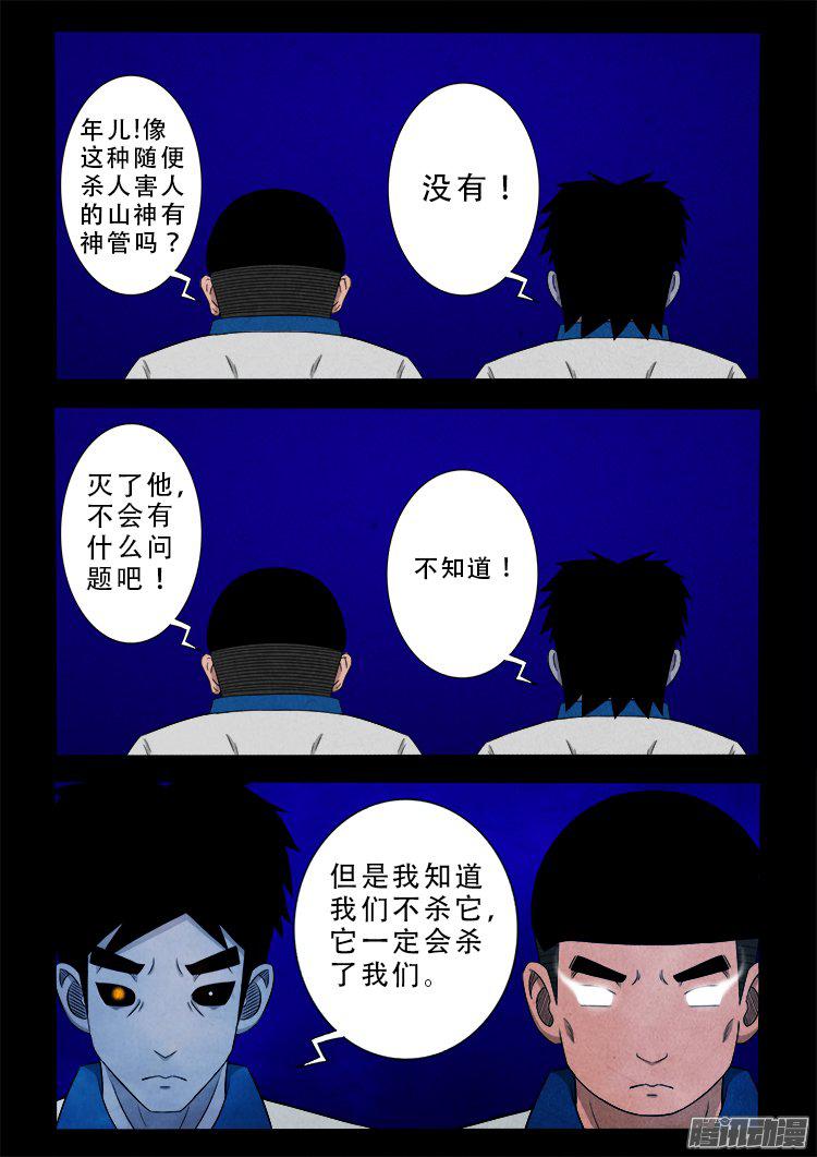 血长生 0217