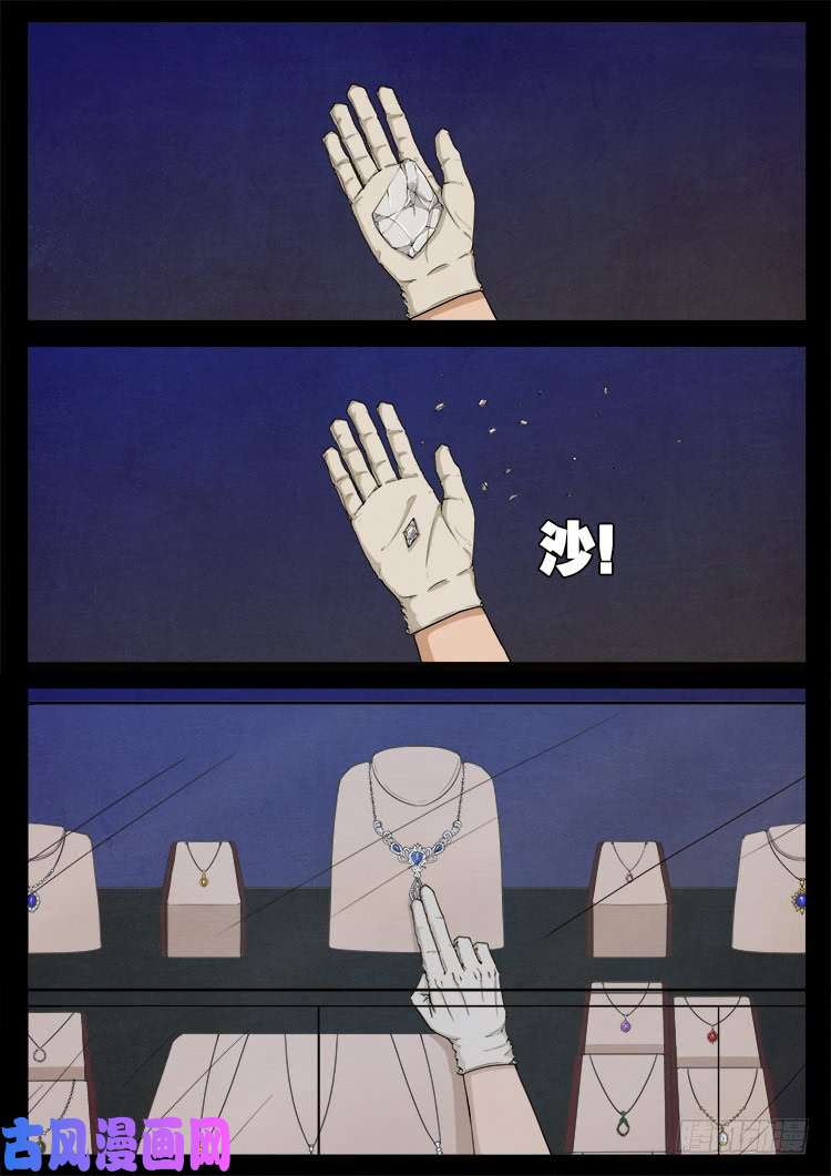 断头崖 1420