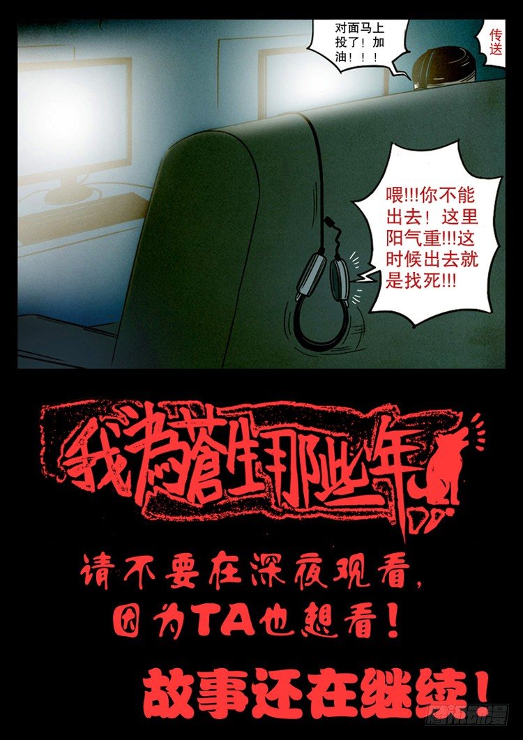 引子29