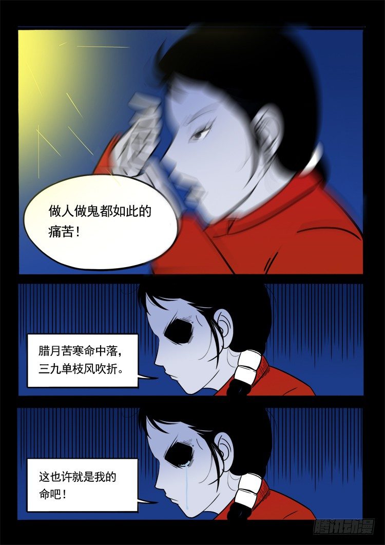 小白鞋 0811