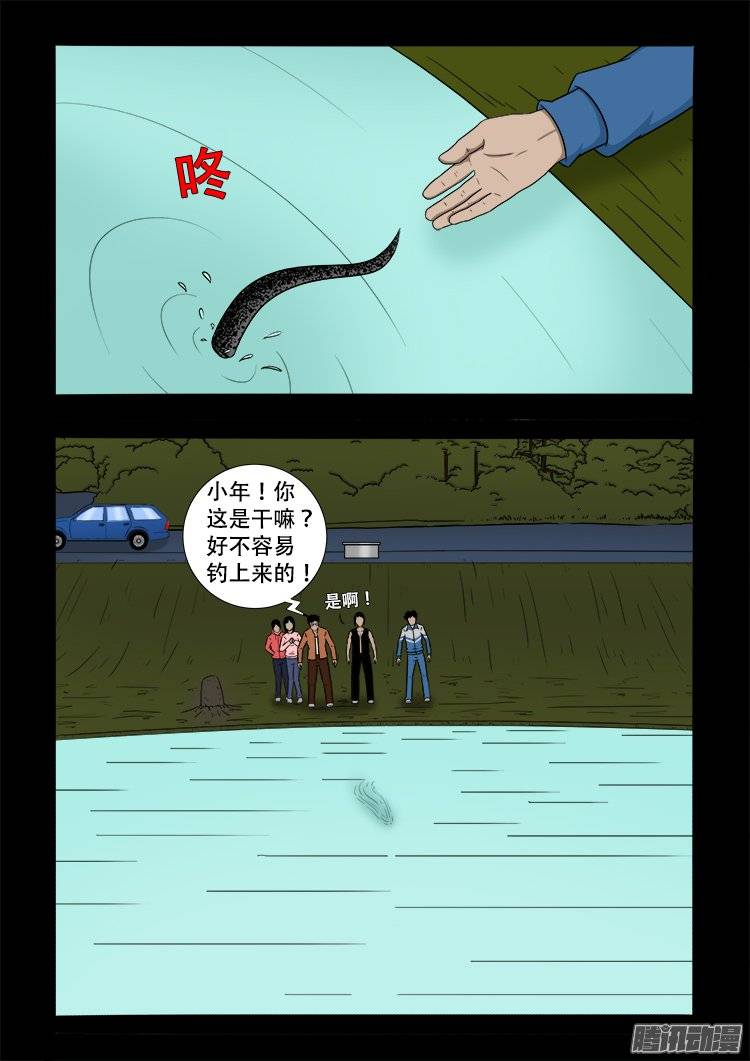 老羊倌的话 0814