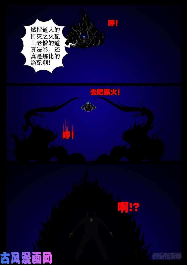 轮话窟 044