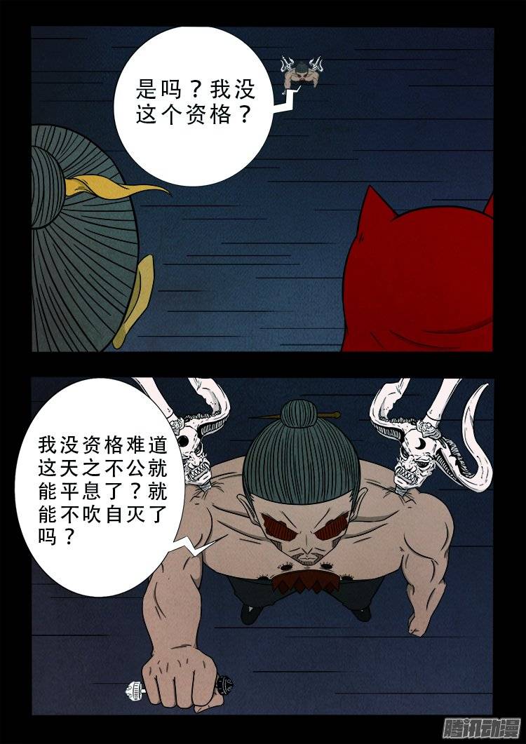 鹦鹉大厦 323