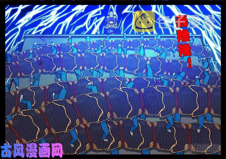 百足将军 0112