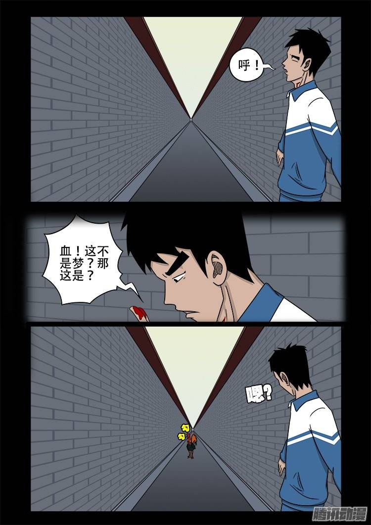 倒头饭 039