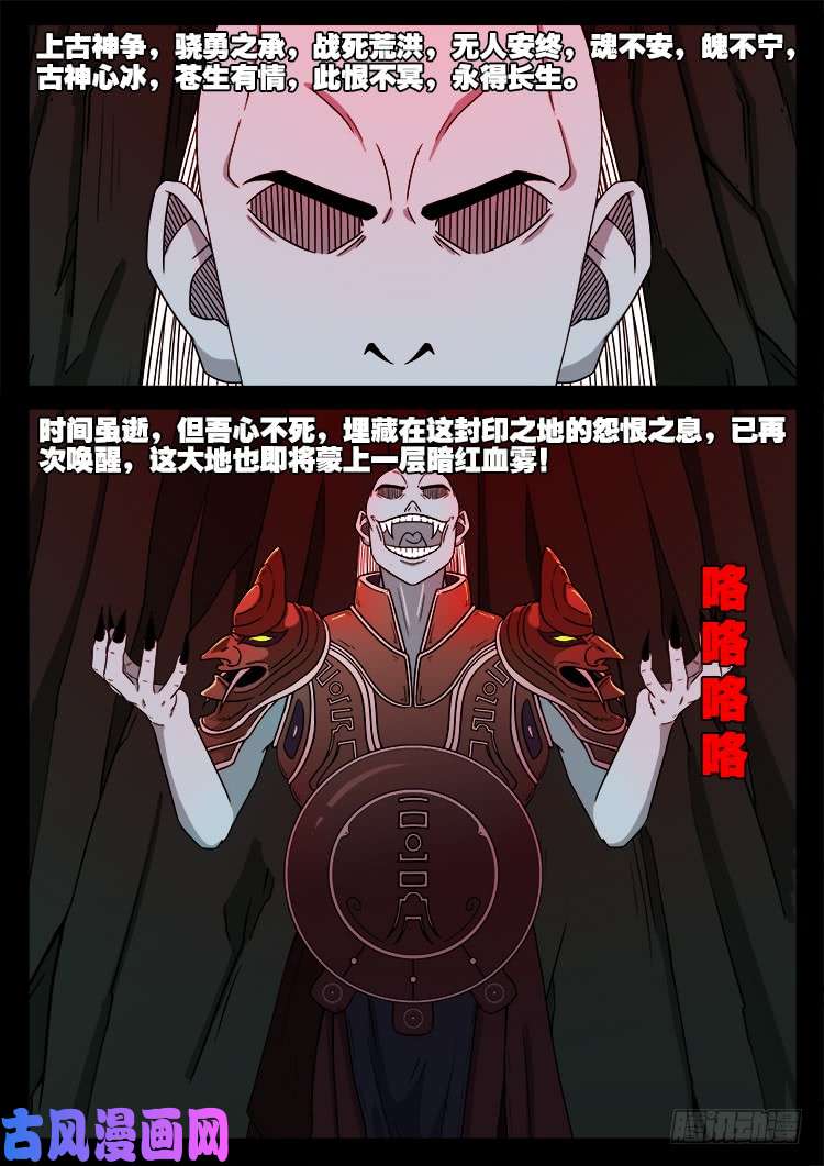 轮话窟 0615