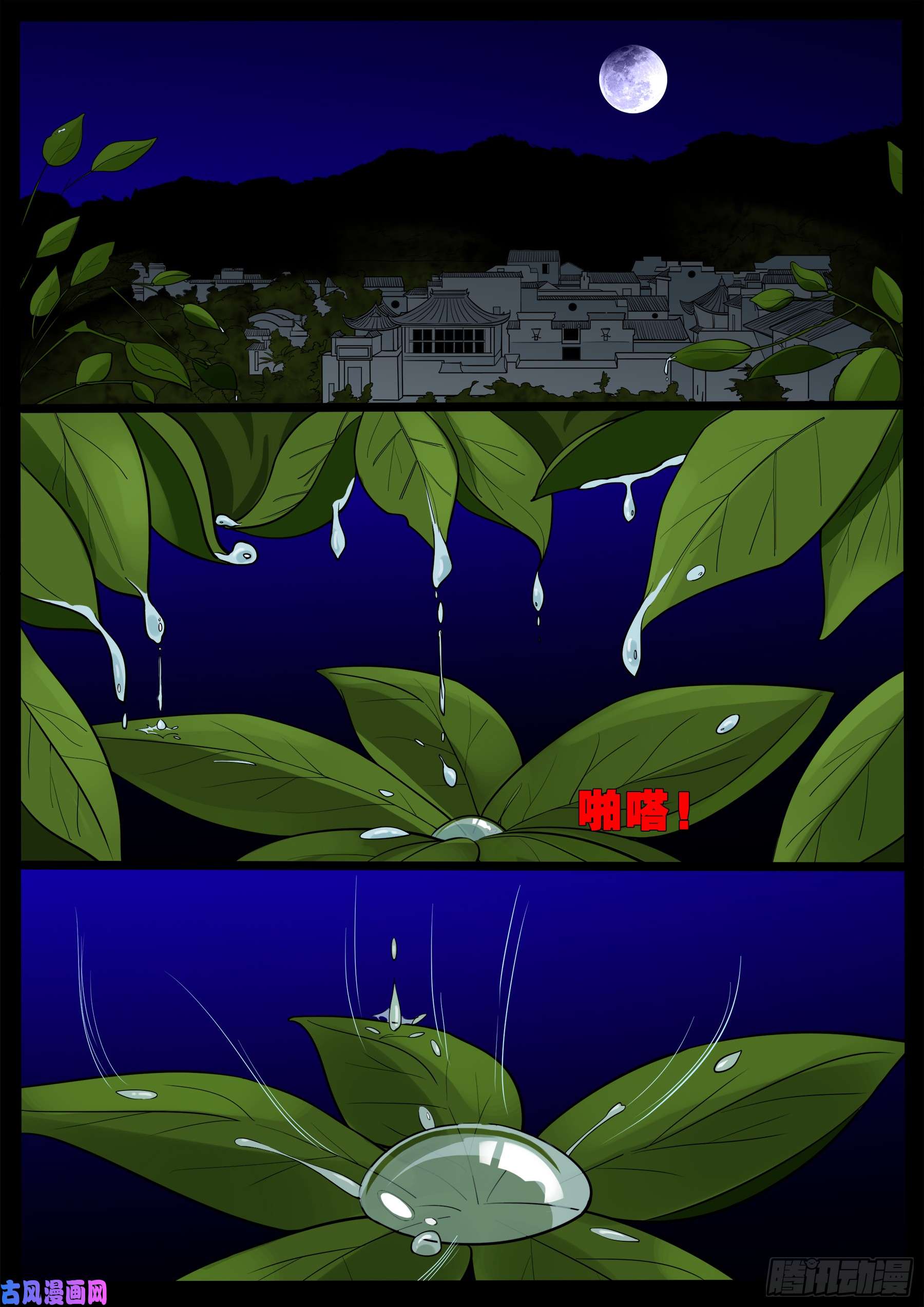 无神佑1