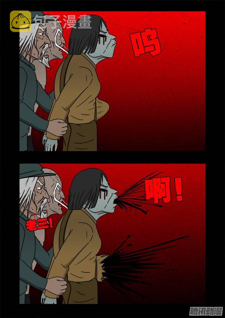 守庚神 1715