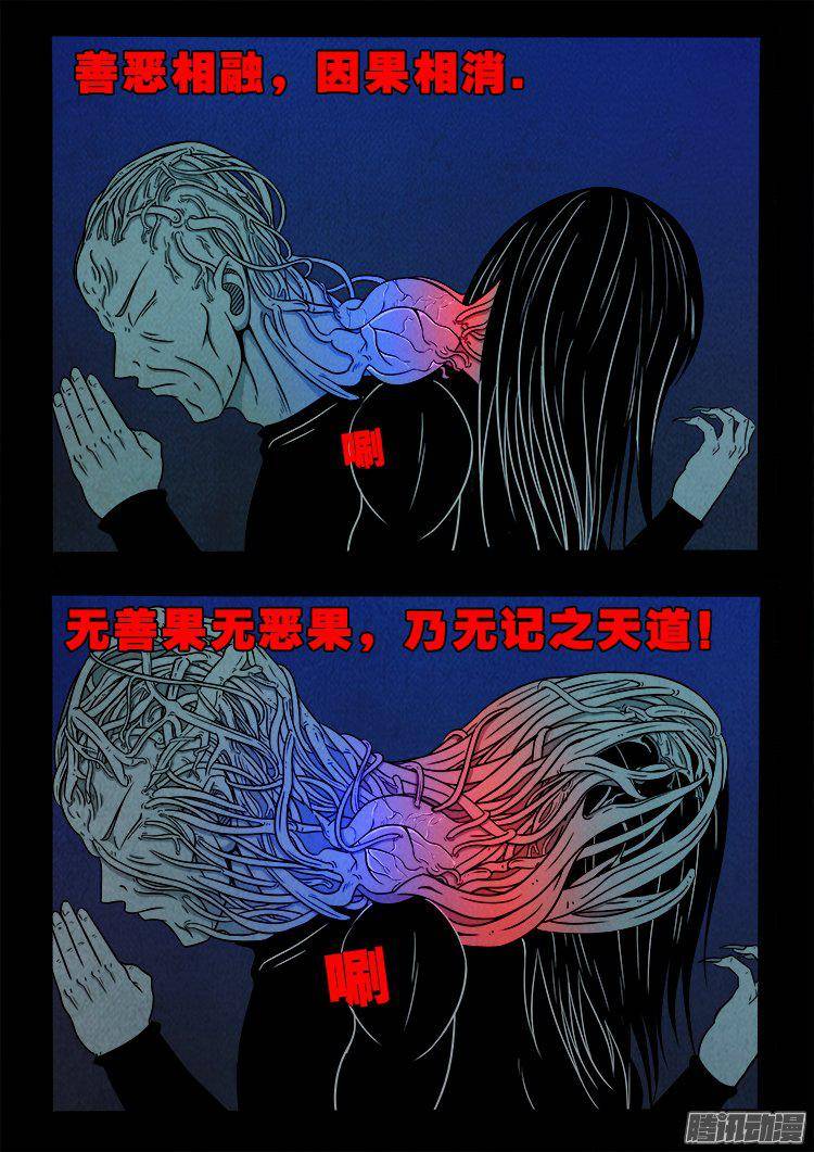鹦鹉大厦 3416