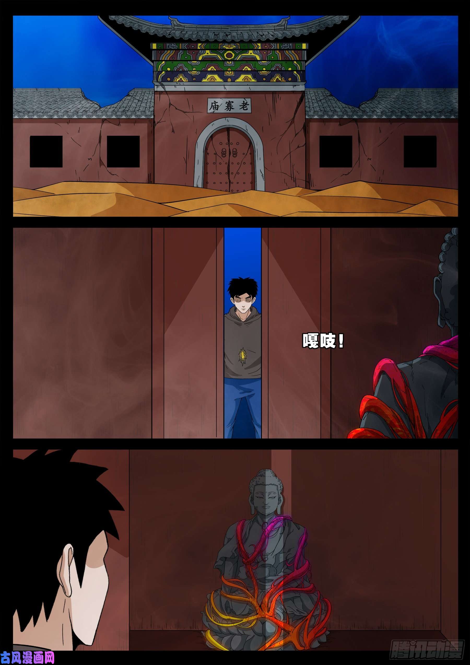老寡灯 0125