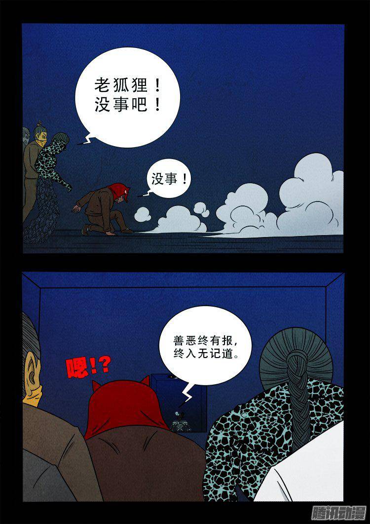鹦鹉大厦 3319