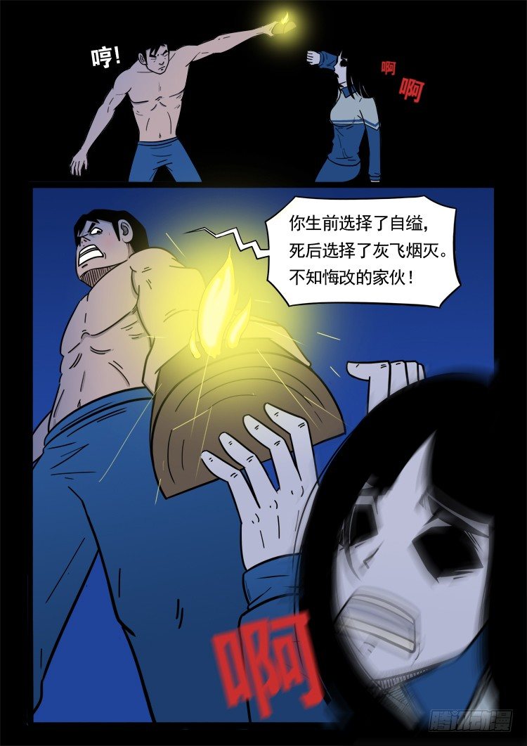小白鞋 089